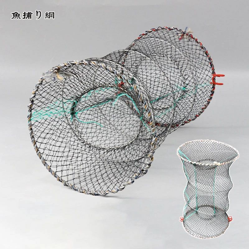 漁具 魚捕り網 魚網 お魚キラー 折り畳み式 かご ウナギ アナゴ タコ エビ カニ 小魚 一網打尽 多種サイズ