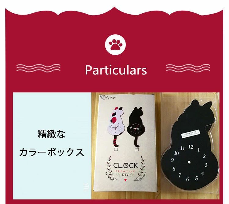 送料無料 掛け時計 時計 猫 かわいい 可愛い ねこ おしゃれ CAT 北欧 連続秒針 静音 しっぽ スイング 揺れる Swing 壁掛け時計 掛時計 こども キッズ 子供 子ども 子供部屋 自宅 寝室 部屋飾り 贈り物 インテリア 新生活 レストラン 42*18cm ブラック ホワイト [2]