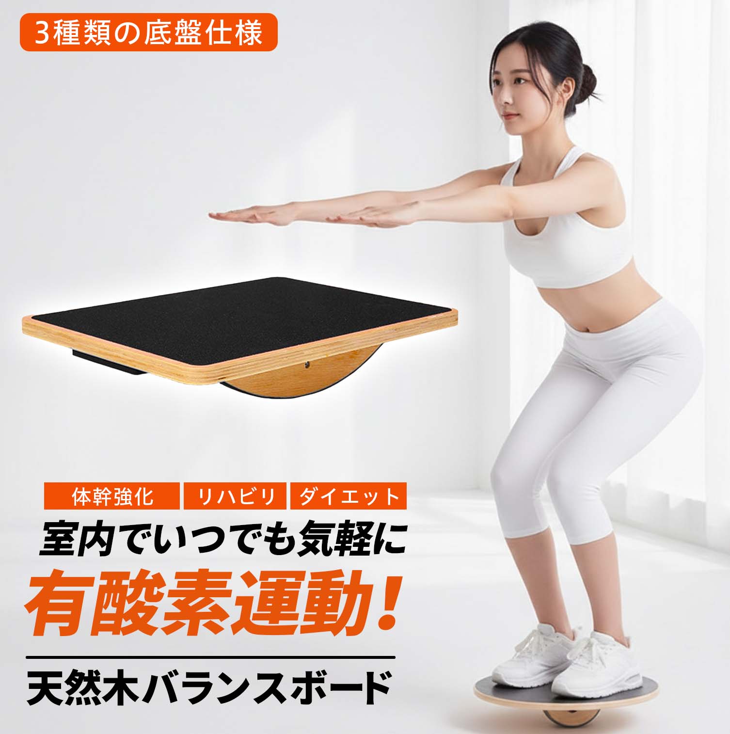 楽天市場】バランスアクティブボードの通販