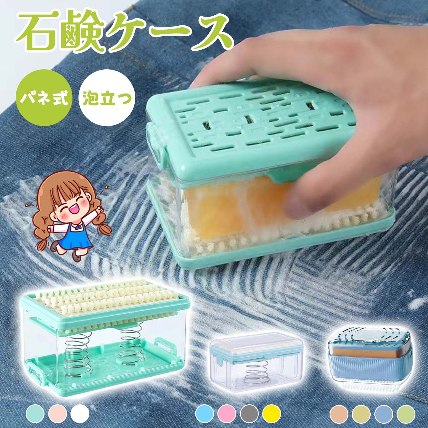 石鹸ケースローラータ ブラシ付き ウタマロ 泡立つ パネ式 洗濯ブラシ兼用 エリ 子供服 上履き くつ下 ユニホーム 汚れ 衣類の汚れ 詰め替えエコ 洗濯お助け...