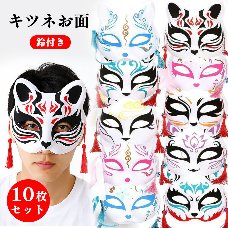 ۡ㤨֥ĥͤȾ 10祻å ȥåդ ǭΤ γǥ Ųޥ ƺפ  ץ ˺ǯ եȥ˥å פ 롼б ٥Ȥ͵ ̳ ¿ İ 󥹥Ǥ  ʸ ꥹޥ Ƨ ˥ޥ ƥꥢפβǤʤ2,180ߤˤʤޤ