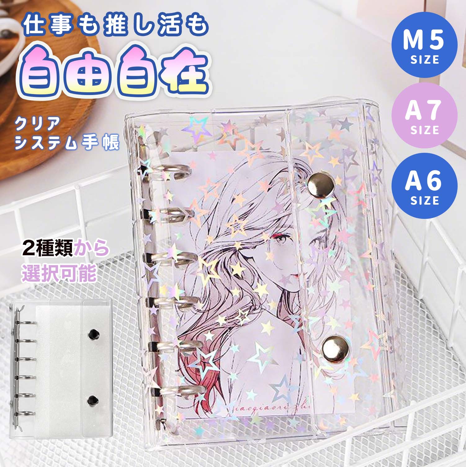 ƩĢ Х ƩĢ 䤷襰å ĢǼ Ǽ ޥ DIY եȤ  Ʃ M5 A6 A7 ե...