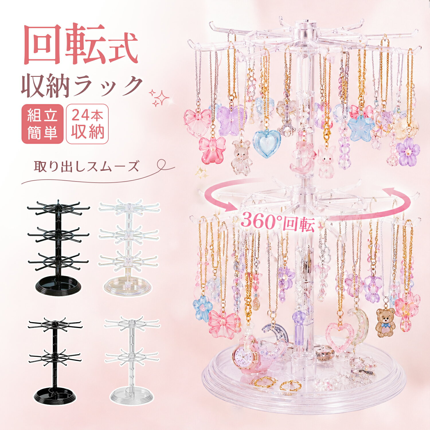 楽天市場】キーホルダー ディスプレイ フックの通販