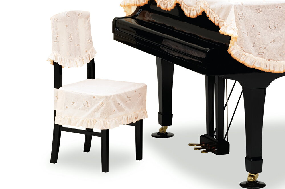 CK-827SO ピアノ椅子 カバー 本体カバー別売
