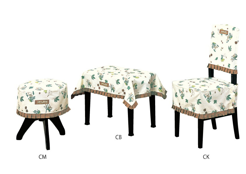 CM-TTR ピアノ椅子 カバー CMタイプ となりのトトロ 本体カバー別売