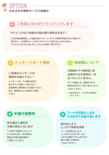 バケーション オリジナル プレミアム ラッピング vacation 有料 ラッピング 包装 セール 対象外 ゴージャス 豪華 出産祝い 誕生日 プレゼント バレンタイン 子供服 こども服 こどもふく