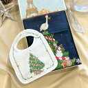 名入れ アトリエシュウ おくるみ スタイ 専用BOX入り クリスマスセット Xmas ギフトセット AtelierChoux