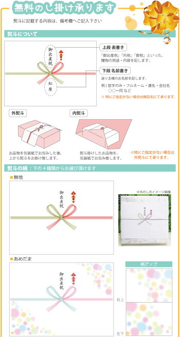 バケーション オリジナル プレミアム ラッピング vacation 有料 ラッピング 包装 セール 対象外 ゴージャス 豪華 出産祝い 誕生日 プレゼント バレンタイン 子供服 こども服 こどもふく