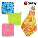 【3枚まで同梱可】sassy(サッシー) 刺繍ワッペン ループ付きタオル/ループタオル お名前タグ付き(ライオン/ドット) 子供/子ども/キッズ/入園/入学準備...