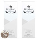 【 2個セット 】 テサラン TESARAN 約3ヶ月分 ( 1日3回使用 ) 25g 薬用 手汗対策クリーム 制汗クリーム 制汗剤 手汗 顔汗 足汗 脇汗 ハンドクリーム デオドラント 汗対策 防菌 防臭 サラサラ ［医薬部外品］ メール便送料無料NYH / テサランS03-04 / TESRCR-02P