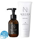ノコア 浸透ケアセット ( VCオイル 100ml クリーム 150g ) NOCOR フューチャーゲート ボディクリーム 保湿クリーム 産後 ケア 体 お腹 ...