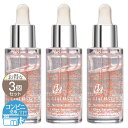 【 3個セット 】 リアラスター LIALUSTER ナチュラルビオグロウセラム 27ml 美容液 美肌菌 ナイアシンアミド ビタミンC コラーゲン ヒ..