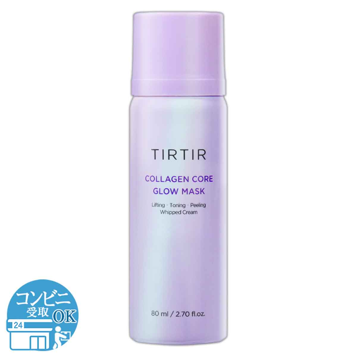 ティルティル TIRTIR コラーゲンコアグロウマスク 80ml バブルマスク 泡マスク コラーゲンマスク フェイスパック バブルトナー 水光肌 スキンケア 韓国コスメ 洗い流さない 保湿 ハリ肌 ヒアルロン酸 低刺激 配送料無料NYH / TRTRグロウマスクF02-M9 / TRTCGM-01Pのサムネイル