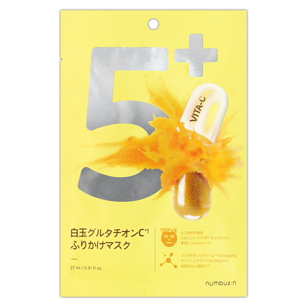 ナンバーズイン numbuzin 5番 白玉グルタチオンCふりかけマスク 1袋 ( 1枚入り ) 27ml グルタチオン ビタミンC スキンケア 美肌ケア 韓国コスメ パック シートマスク マスクパック マスク 美容 透明感 メール便送料無料NYH / ナンバーズ5番マスクS05-02 / NMBSM5-01Pのサムネイル