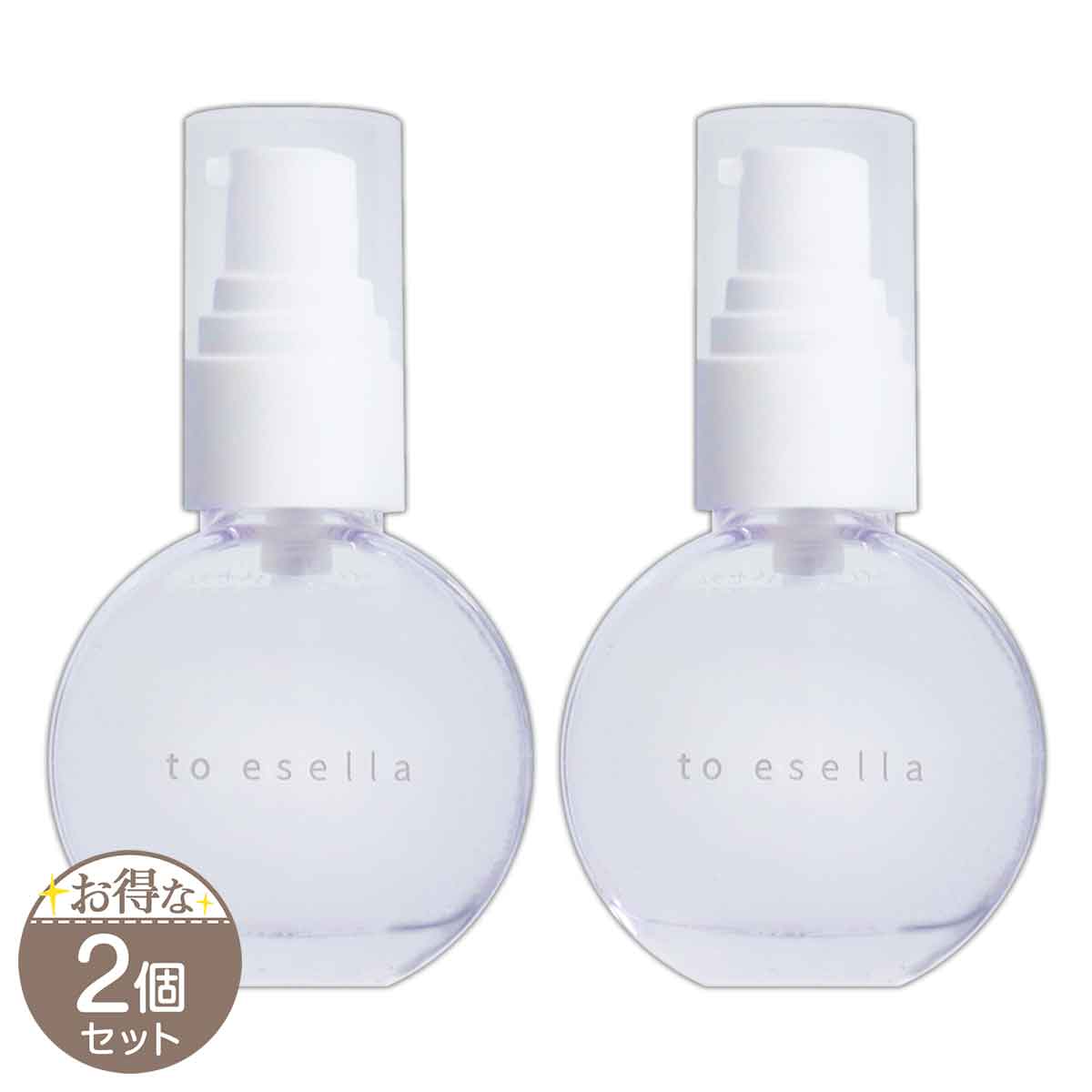 【 2個セット 】 ホワイトハンドセラム 20ml to esella ハンドセラム ハンドケア 美