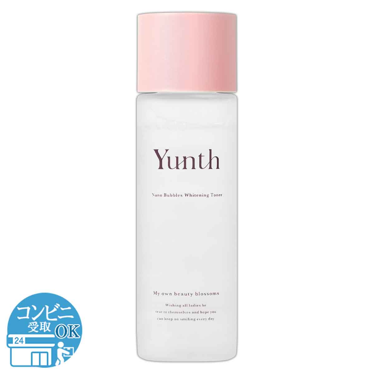 ユンス Yunth ナノバブル化粧水 110ml 化粧水 スキンケア 美容 美容品 保湿 ナノバブル ホームケア アルコールフリー 乾燥 ケア 顔 角質 化粧品 潤い 拭き取り化粧水 化粧 しっとり 化粧ノリ 顔 ［医薬部外品］ 配送料無料NYH / ユンス化粧水F04-U4 / YTNBWT-01P