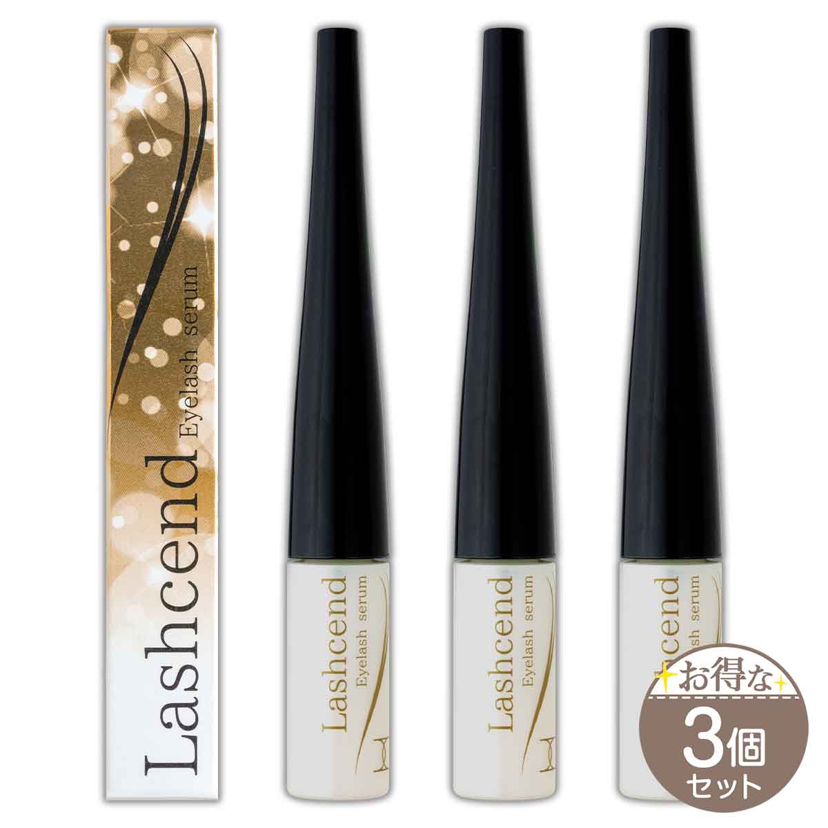  ラッシェンド Lashcend 3ml ( 約1ヵ月分 ) ポラリス製薬 Polaris まつ毛美容液 まつ毛 美容液 まつげケア ヘアケア メイク マツエク オイルフリー メール便送料無料NYH / ラッシェンドS05-03 / LSHEND-03P