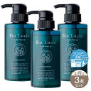 【 3本セット 】 ビオルチア シャンプー Bio Lucia 300ml チャップアップ CHAP UP ノンシリコン シャンプー ヘアケア ボタニカル アミノ酸 ノンシリコン オーガニック 弱酸性 配送料無料NYH / ビオルチアシャンプーF02-M7 / BOLCAS-03P