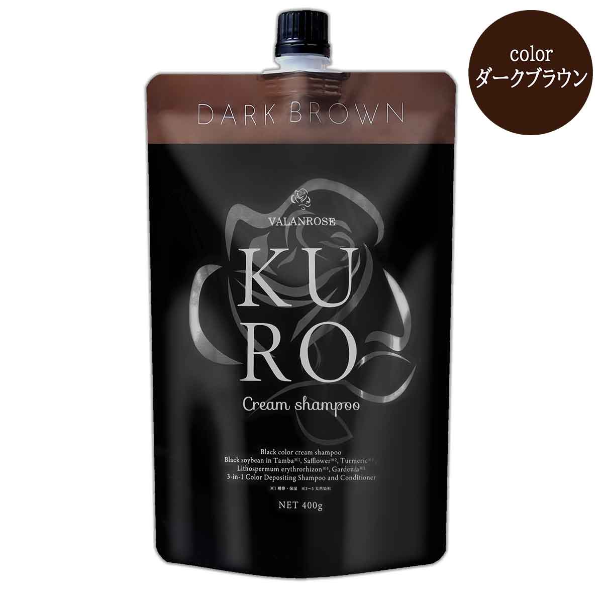 バランローズ VALANROSE KUROクリームシャンプー ダークブラウン 400g ビバランス シャンプー クリームシャンプー カラーシャンプー 白髪染め ヘアマニキュア トリートメント ダメージケア メール便送料無料NYH / KUROダークブラウンS01-01 / KRCSDB-01Pのサムネイル