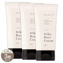 【 3個セット 】 シルキーバストクリーム 50g SupLif ベルガモットの香り バストクリーム バスト クリーム バストケア バストケアクリーム ケア 育乳 美乳 マッサージ ハリ バスト 胸 無添加 入浴 肌ケア 乾燥 メール便送料無料NYH / シルキーバストCRS03-05 / SLKBCR-03P