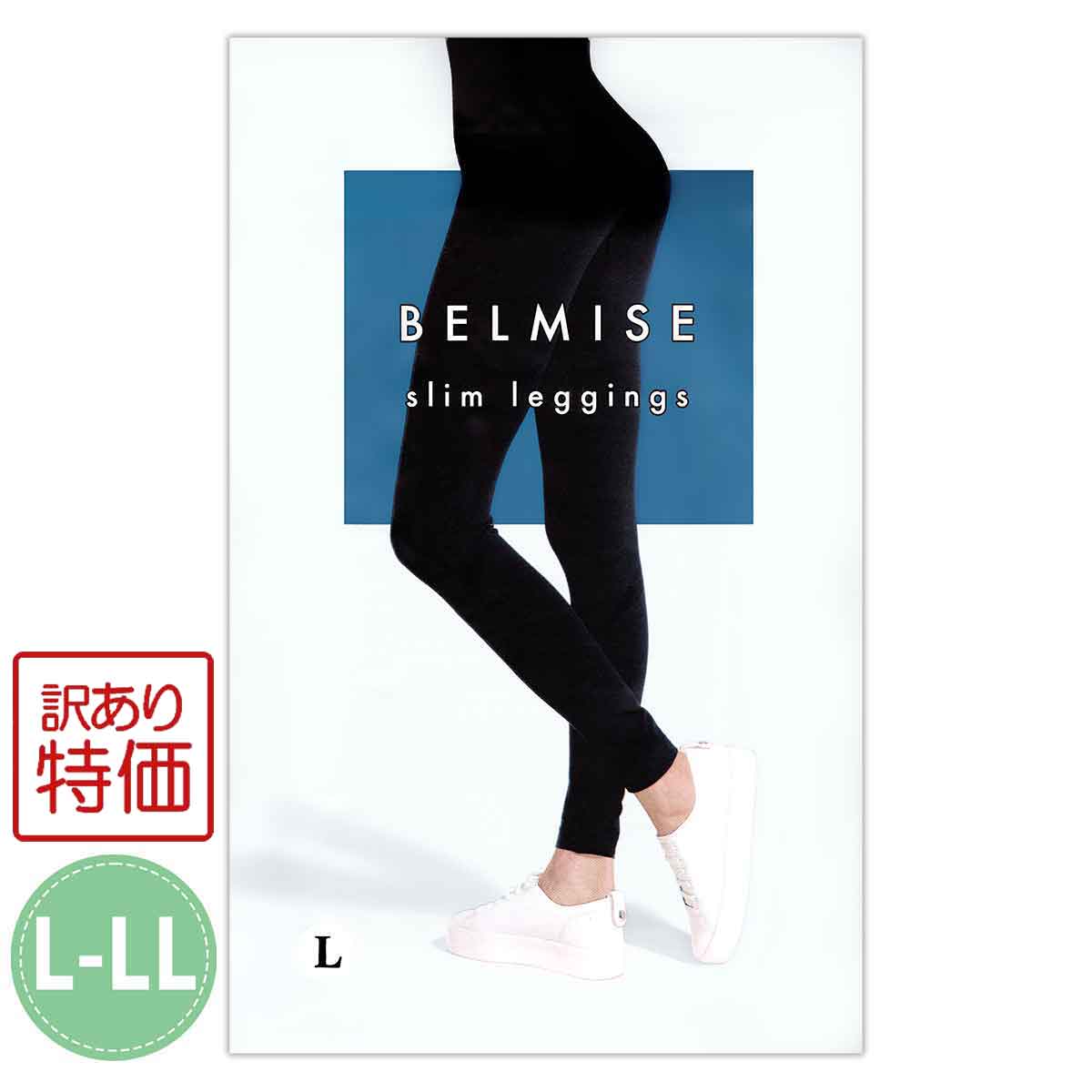  ò ۥ٥ߥ 쥮 BELMISE Slim leggings L-LL L LL եȥ...