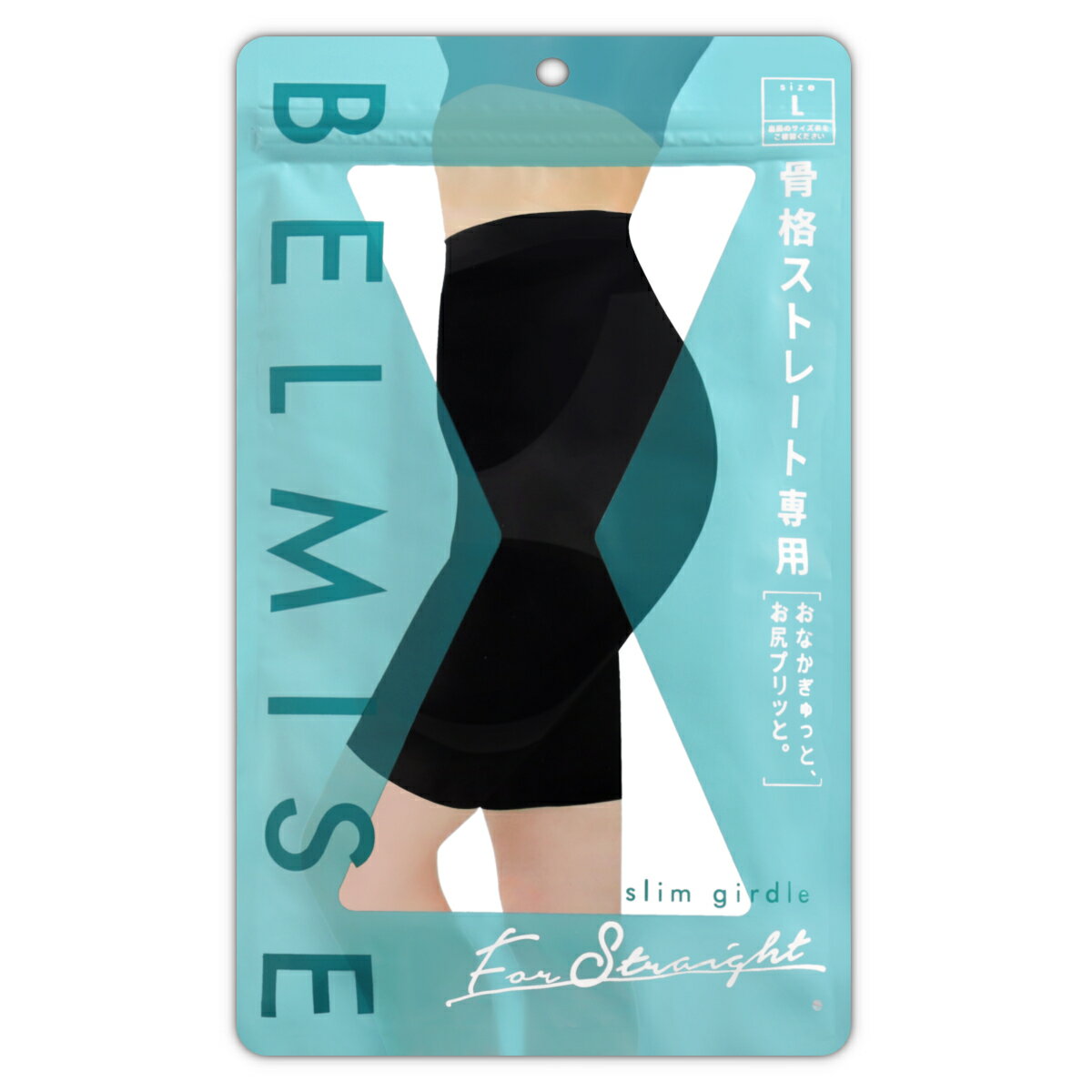 ベルミス スリムガードル BELMISE slim girdle Lサイズ 骨格ストレート専用 骨盤ガードル 着圧ガードル 産後ショーツ 骨盤ショーツ 補正下着 着圧 着圧スパッツ ヒップアップ スタイルアップ メール便送料無料NYH / ベルミスストレートLF04-L6 / BMGSTL-01P