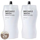  ブレスマイルウォッシュ BRESMILE WASH 270ml ソーシャルテック マウスウォッシュ 口臭 歯周病 虫歯 黄ばみ セルフ ホワイトニング 美白 予防 ケア タンパク質  メール便送料無料NYH / ブレスマイルウォッシュS07-03 / BRSMWA-02P