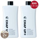  チャップアップ CHAP UP 育毛ローション 付け替え用  120ml ソーシャルテック 育毛剤 レフィル 育毛トニック ヘアトニック 発毛促進 養毛 ［医薬部外品］ メール便送料無料NYH / チャップUP育04付替用S06-01 / CUIKL3-02P