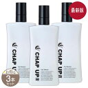  チャップアップ CHAP UP 育毛ローション  120ml ソーシャルテック 育毛剤 育毛トニック ヘアトニック 発毛促進 養毛 育毛 薄毛 男性 ［医薬部外品］ メール便送料無料NYH / チャップUP育04F03-L1 / CUIKL4-03P