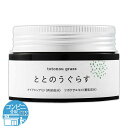 ととのうぐらす 40g ファンファレ オールインワン ジェル ホワイトニング シワ改善 シミ そばかす ナイアシンアミド シカケア シカ美容 ハリ肌 ほうれい線...