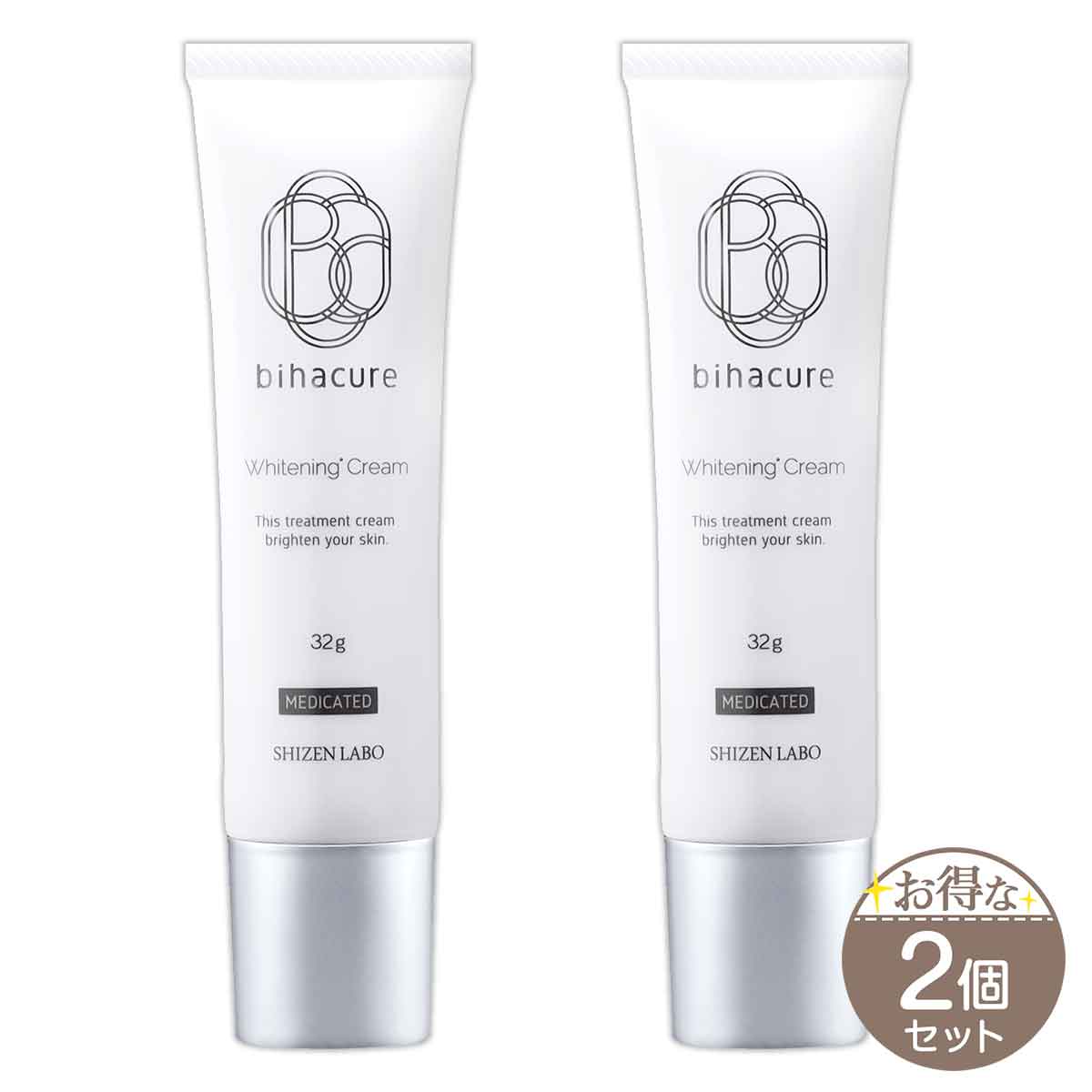 【 2個セット 】 ビハキュア BIHACURE 32g ( 約1ヶ月分 ) ヘルスアップ 美白 クリーム シミ ソバカス スクワラン アロエエキス ビタミンE アルコールフリー パラベンフリー ［医薬部外品］ メール便送料無料NYH / ビハキュア32gS01-02 / BIHCUR-02P