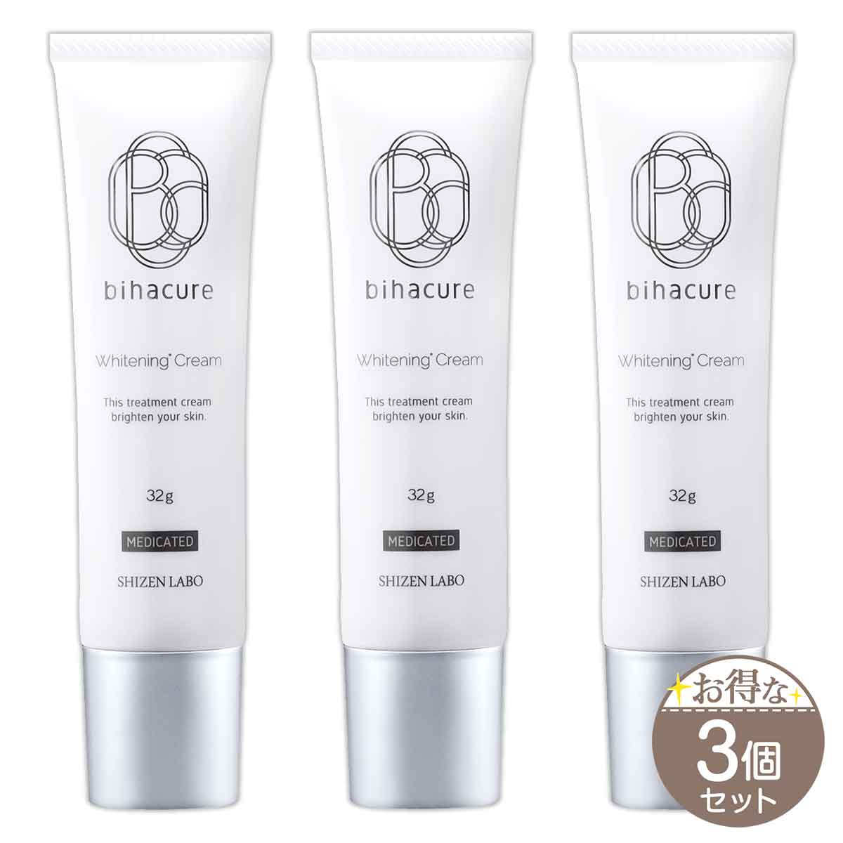 【 3個セット 】 ビハキュア BIHACURE 32g ( 約1ヶ月分 ) ヘルスアップ 美白 クリーム シミ ソバカス スクワラン アロエエキス ビタミンE アルコールフリー パラベンフリー ［医薬部外品］ メール便送料無料NYH / ビハキュア32gS01-02 / BIHCUR-03P