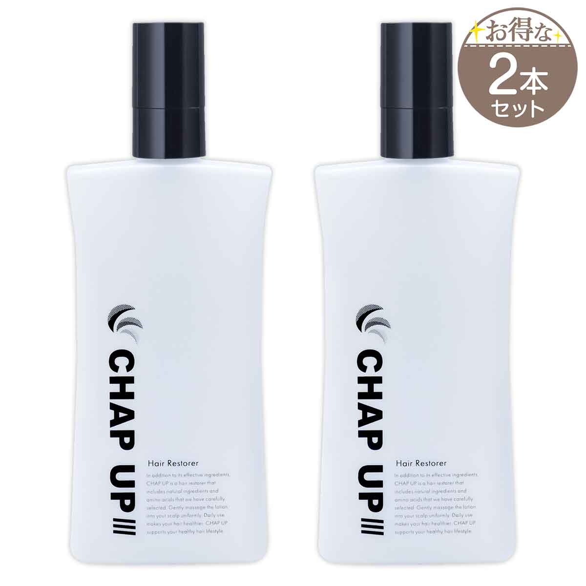 【 2本セット 】 チャップアップ 育毛ローション 薬用育毛剤 CHAP UP 約30日分 120ml ソーシャルテック 育毛剤 養毛 育毛 薄毛 発毛 脱毛症 頭皮ケア 頭皮［医薬部外品］ メール便送料無料NYH …