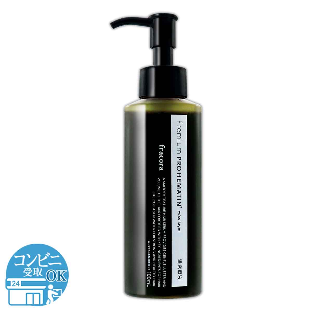 フラコラ fracora プレミアム プロヘマチン濃密原液 ( プロヘマチン原液 ) [ 2022年4月リニューアル最新版 ] 100ml 美容液 髪 ヘアケア ボリューム うねり 乾燥 ダメージケア キューティクル ヘマチン 配送料無料NYH / プレミアムプロヘマチンF06-A2 / PPRHMB-01Pのサムネイル