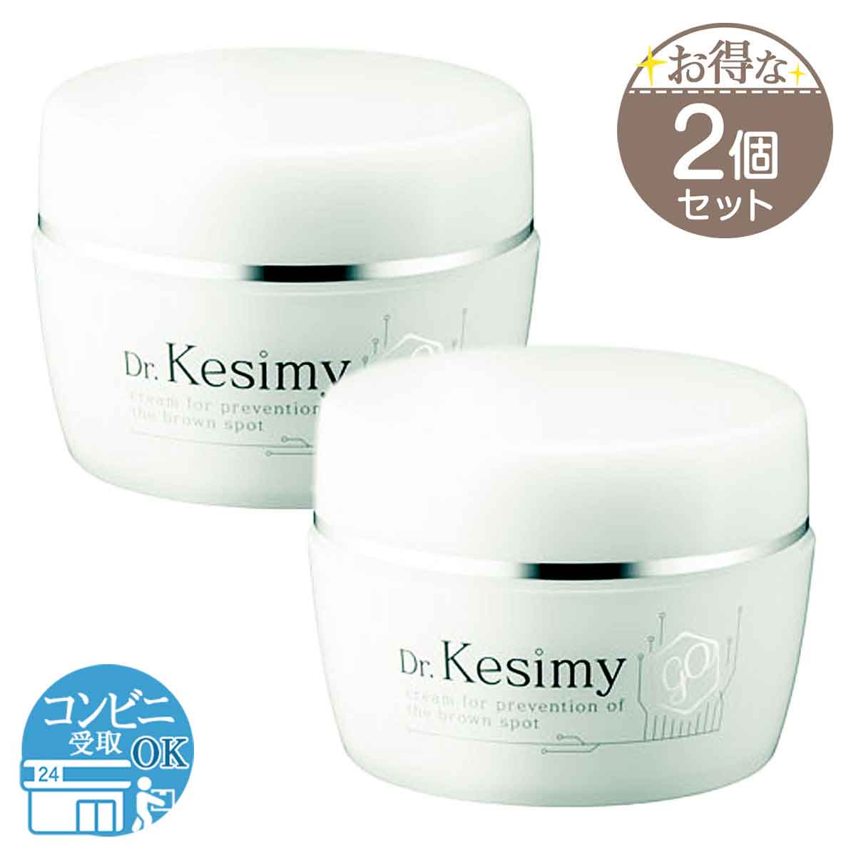 楽天市場】dr.kesimyの通販 楽天市場】dr.kesimyの通販