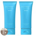 【 2本セット 】 ドゥ ホワイト プラス Do white + クレンジング クリーム 50g 安心健康ライフ 薬用 ジェル バーム 洗顔 敏感肌 ダブル洗顔...