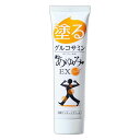 あゆみ EX プラス 100g 約30日分 ジェイ・メディックス 塗る グルコサミン 膝 肩 腰 温感マッサージクリーム 温め 巡り コンドロイチン ヒアルロン...