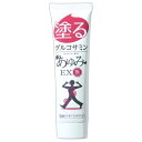 あゆみ EX 極み 100g 約30日分 ジェイ・メディックス 塗る グルコサミン 膝 肩 腰 温感マッサージクリーム 温め 巡り コンドロイチン ヒアルロン酸...