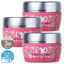 【 3個セット 】 ラシュシュ La Chou Chou ナノプラス 100g イッティ バストケアクリーム バストケア ボディクリーム マッサージジェル ボデ...