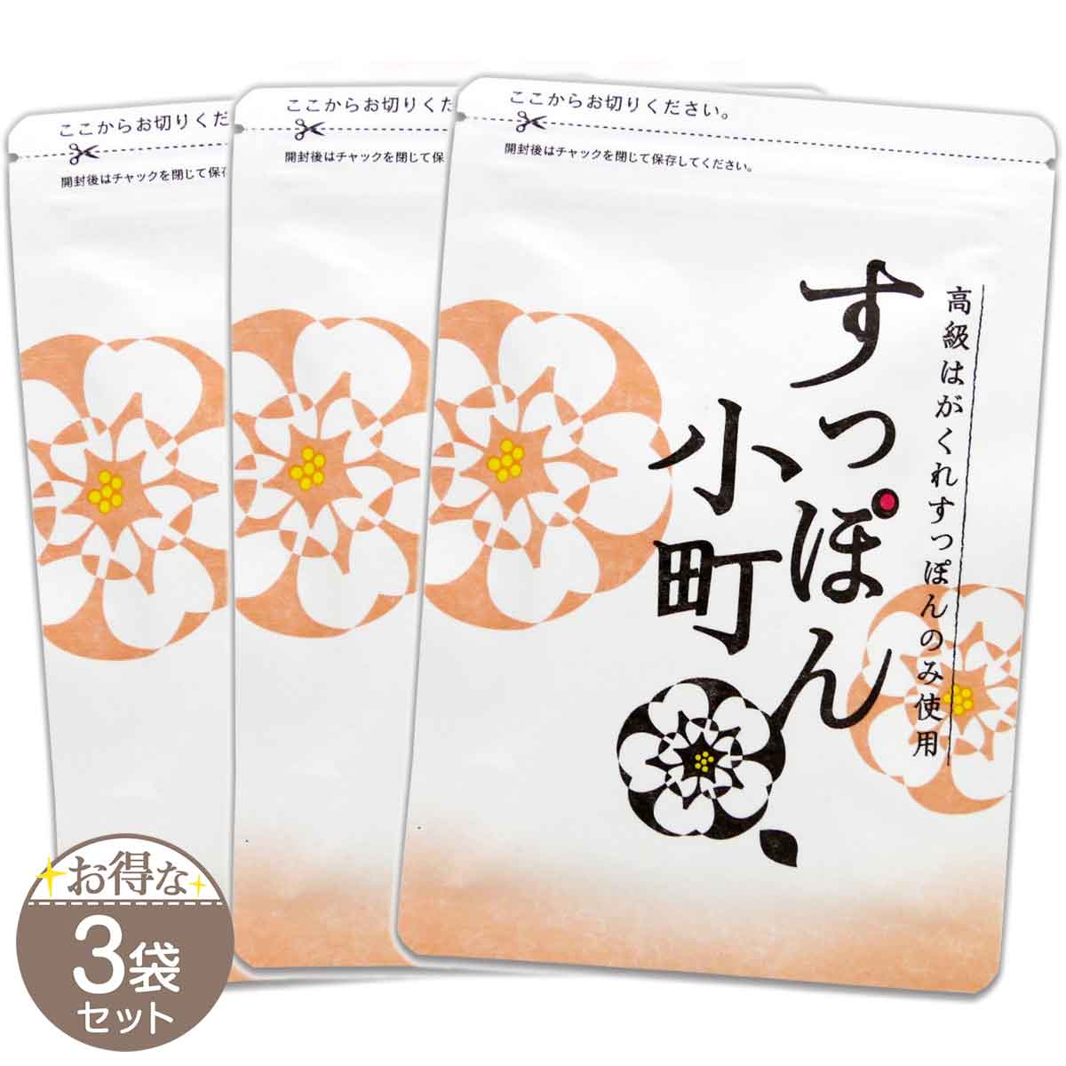 スッポンにんにく卵黄油プレミアム 60粒 4袋 エンチーム 旧 にんにく卵黄粒