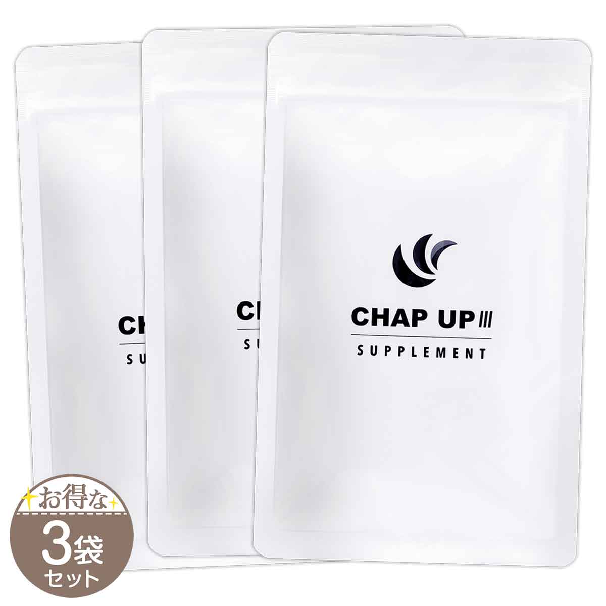 【 3袋セット 】チャップアップ CHAPUP サプリメント 約30日分 ( 300mg×120粒 ) ソーシャルテック ノコギリヤシ 亜鉛 ビタミン コラーゲン ナイアシン アミノ酸 ［栄養機能食品］ メール便送料無料SPL / チャップアップサプリS03-03 / CUSP12-03P