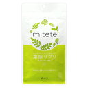 AFC mitete 葉酸サプリ 42g ( 350mg×120粒 ) サプリメント 健康サプリ ビタミン ビタミンB 健康補助食品 葉酸 妊婦 マタニティー 妊活 パウチタイプ メール便送料無料SPL / AFCmitete葉酸サプリ袋S03-02 / AFCMYP-01P