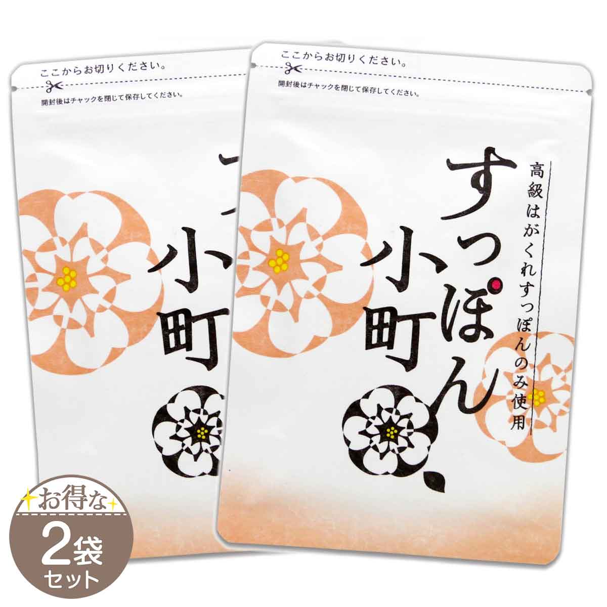 すっぽん皇帝 単品 (1本=300mg×45粒入) 【 国産 すっぽん 皇帝 サプリ サプリメント コラーゲン ビタミン 栄養素 栄養機能食品 マカ まむし 高麗人参 にんにく ガラナ 亜鉛 栄養】