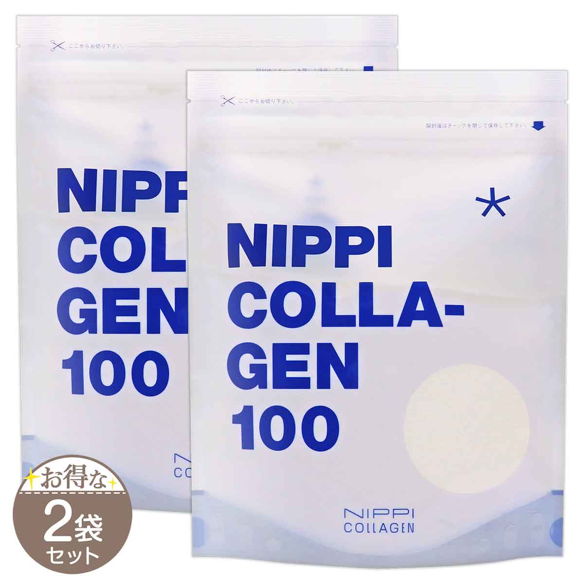 【 2袋セット 】 ニッピ コラーゲン100 お試し用 ( 110g × 2袋 ) コラーゲン サプリ 健康 粉末タイプ メール便送料無料SPL / ニッピコラーゲン110gS06-01 / NC100T-02Pのサムネイル