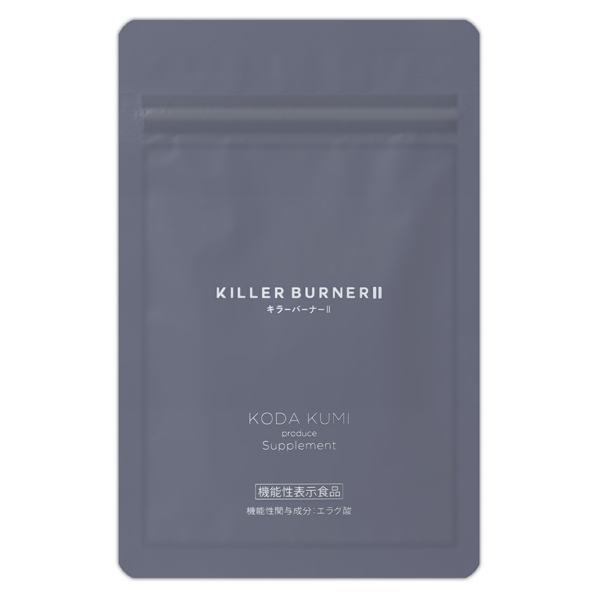 【 2袋セット 】 キラーバーナー2 KILLER BURNER 2 20.7g ( 460mg × 45粒 ) トラストライン ダイエットサプリ サプリメント エラグ酸 内蔵脂肪 体脂肪 BMI 血中中性脂肪 ウエスト周囲 減少 ［機能性表示食品］ メール便送料無料SPL / キラーバーナー2S01-01 / KLBSP2-02P 3