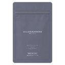 キラーバーナー2 KILLER BURNER 2 20.7g ( 460mg × 45粒 ) トラストライン ダイエットサプリ サプリメント エラグ酸 内蔵脂肪...
