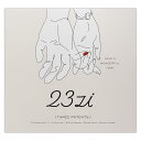 23zi ニジュウサンジ 33.3g ( 370mg × 3粒 × 30袋 ) クロコス TOARUHI シトルリン アルギニン 亜鉛 サプリ マカ サプリメン...