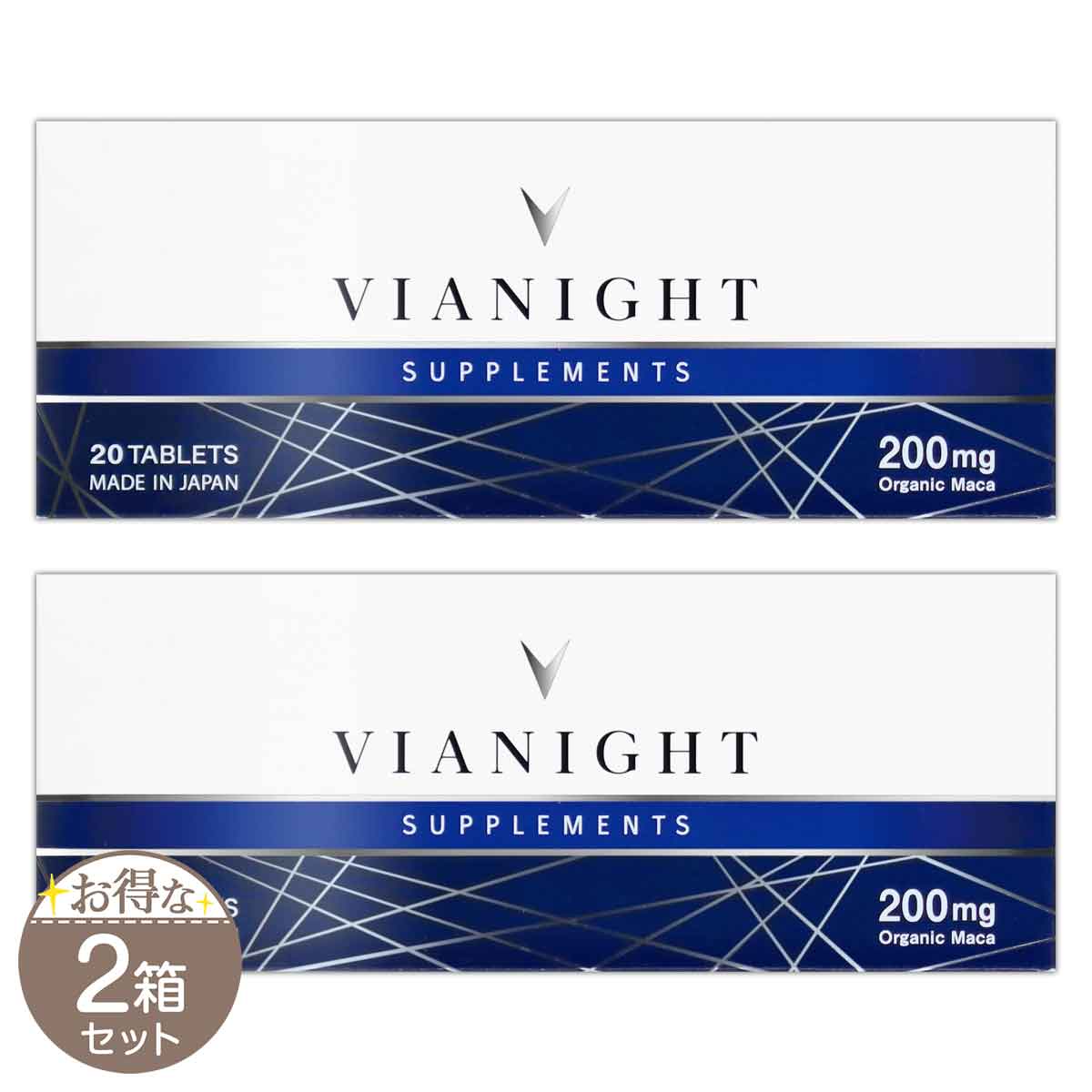  バイアナイト VIANIGHT 6.4g ( 320mg × 20粒 ) 天幸製薬 シトルリン アルギニン 亜鉛 マカ サプリ サプリメント 男性用 メンズサプリ アストラジン バイオペリン カロペプタイド ［栄養機能食品］ メール便送料無料SPL / バイアナイトS05-03 / VIANIT-02P