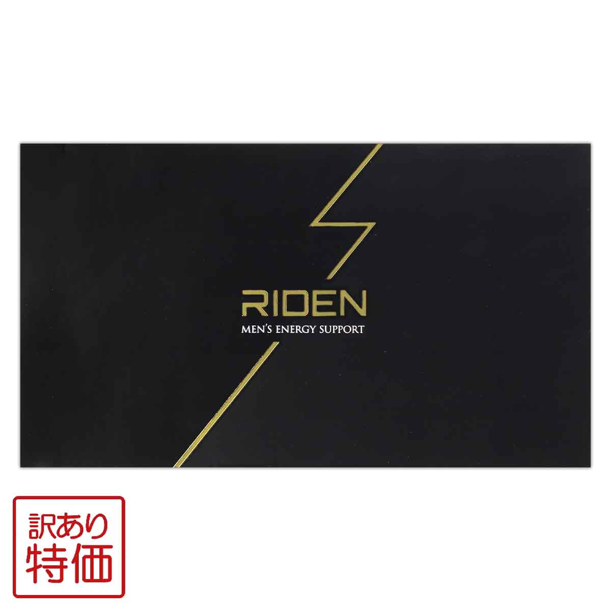 【 訳あり特価商品 】 ライデン RIDEN 72g ( 2.4g × 30包 ) 健商 シトラスミント風味 メンズ サプリメント メンズサプリ アルギニン シトルリン βアラニン 亜鉛 精命の源 アミノ酸 男性 活力 エナジー ［栄養機能食品］ メール便送料無料SPL / ライデンW00-02 / RIDN30-01P