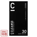 【 訳あり特価商品 】 シークレンズ C CLEANSE チャコールカプセルダイエット 11.1g ( 370mg × 30粒 ) MEJ シーコーヒー CCOFFEE ダイエットサプリ ダイエット ブラックジンジャー 脂肪 BMI ［機能性表示食品］ メール便送料無料SPL / シークレンズ30粒W00-02 / CCLNSE-01P